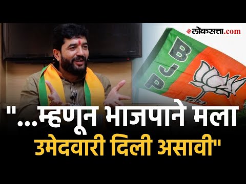 What is BJP's Lok Sabha candidate selection process? Mohol said clearly