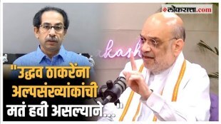 CAA issue and Amit Shahs challenge to uddhav thackeray