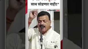 Bhaskar Jadhavs given his words to uddhav thackeray in shivsena sabha