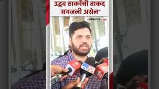 Varun Sardesai criticized raj thackera over on Raj Thackerays visit to Delhi