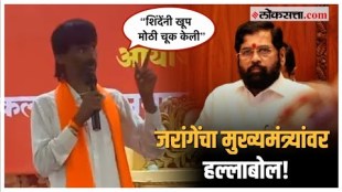 Manoj Jarange Patil criticized Eknath Shinde over maratha aarakshan issue