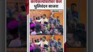 ठाण्यात मुख्यमंत्री एकनाथ शिंदे यांनी साजरे केले धुलिवंदन! | CM Shinde Celebration in Thane