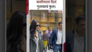 bollywood actress katrina kaif spotted at mumbai airport