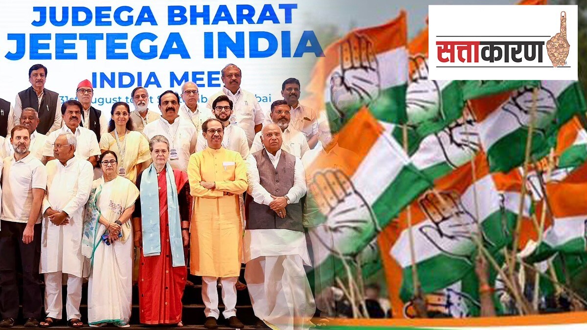 indi alliance seat sharing in assam