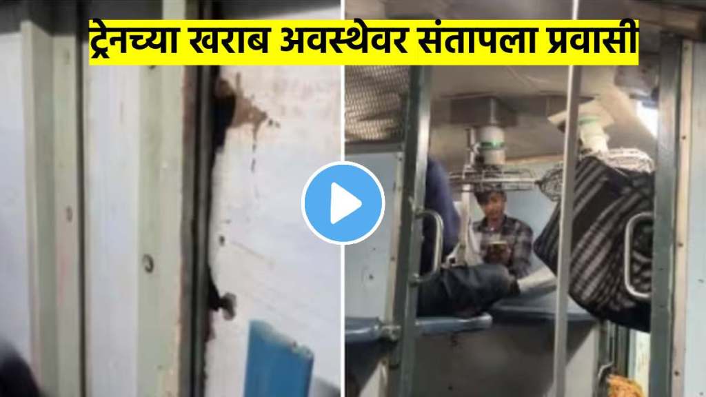 indian railways reacts to mans angry complaint on bad condition of Maurya Express train