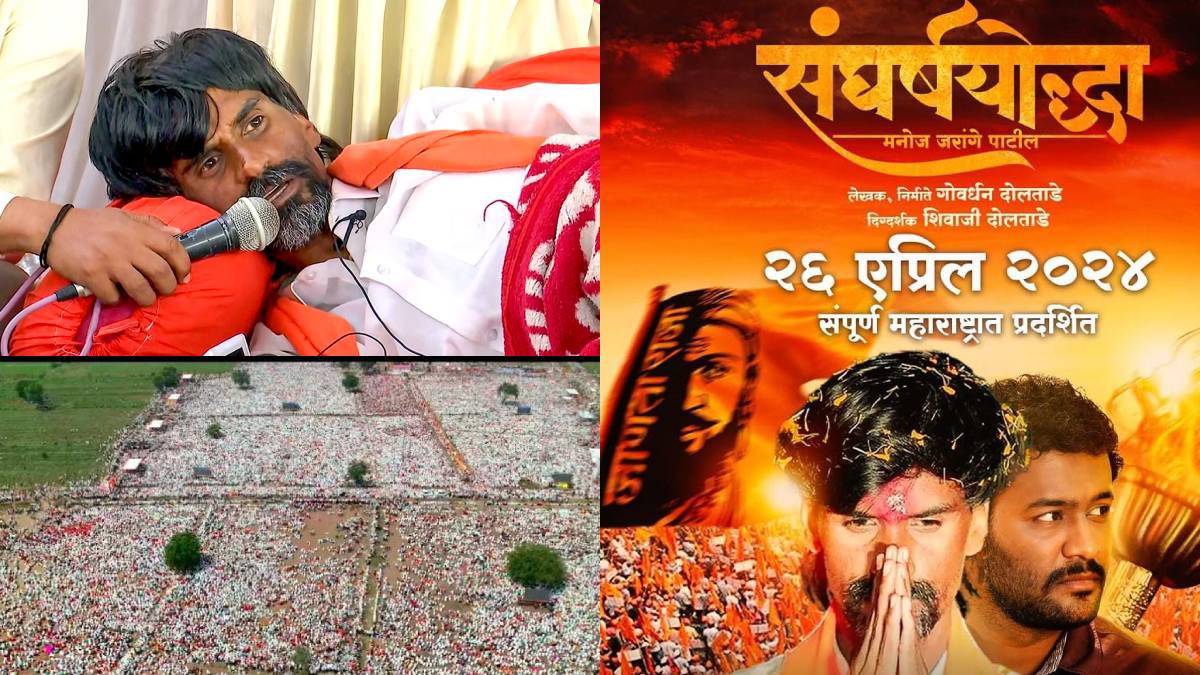 sangharsh yodha manoj jarange patil movie teaser