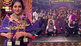 star pravah parivar awards 2024 jui gadkari tharala tar mag won best serial