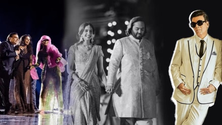Karan johar did not attend Anant ambani Radhika merchant pre wedding at jamnagar gujarat