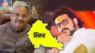 war Of words between amol kolhe and shivajirao adhalrao patil over shirur lok sabha constituency