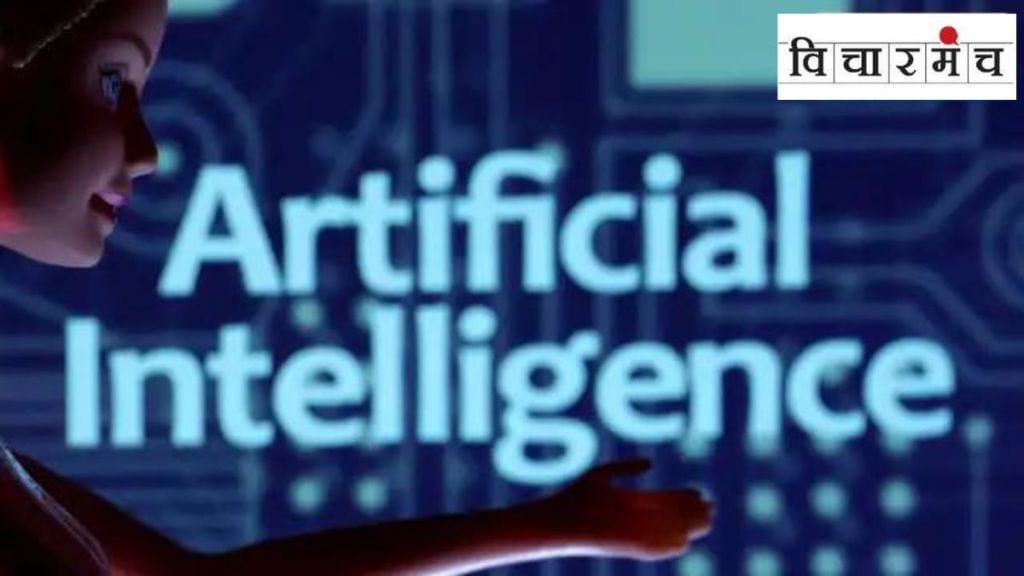 What is the law governing artificial intelligence