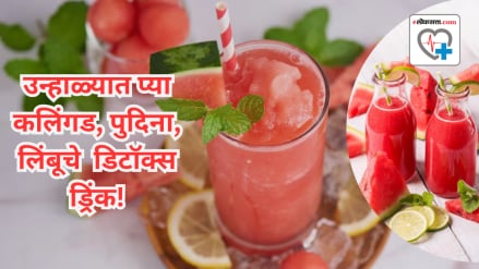 How does watermelon, mint, lemon drink help with glowing skin know