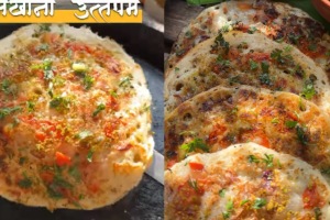 Nutritious but tasty Makhana Uttapam Try this recipe once