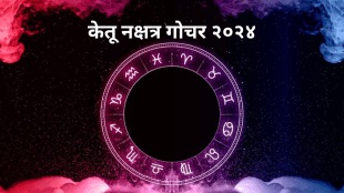 Ketu Nakshatra Gochar 2024 Ketu Transit In Hasta Nakshatra Positive Impact On These Zodiac Sign