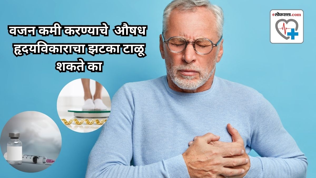 Can weight loss drugs prevent heart attacks