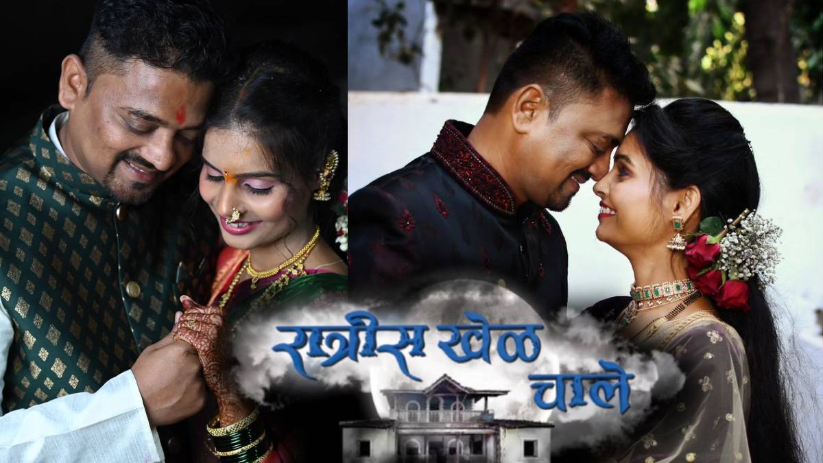 ratris khel chale fame actress mangal rane marriage photos