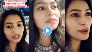 marathi actress shared her audition experience