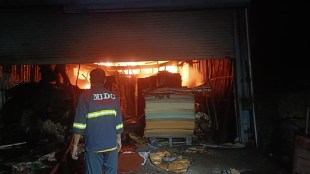 A massive fire broke out at the godown of a carpet company in Tarapur Industrial Estate