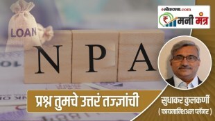 Money Mantra, NPA, rights, borrower, loan,