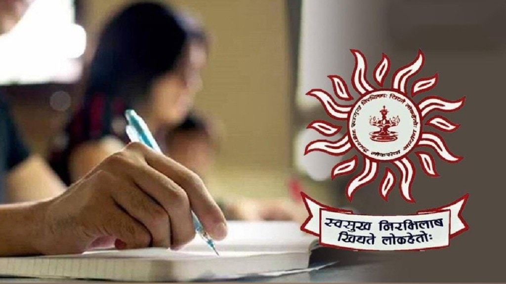 mpsc, psi, main exam 2022, result, announced, students,