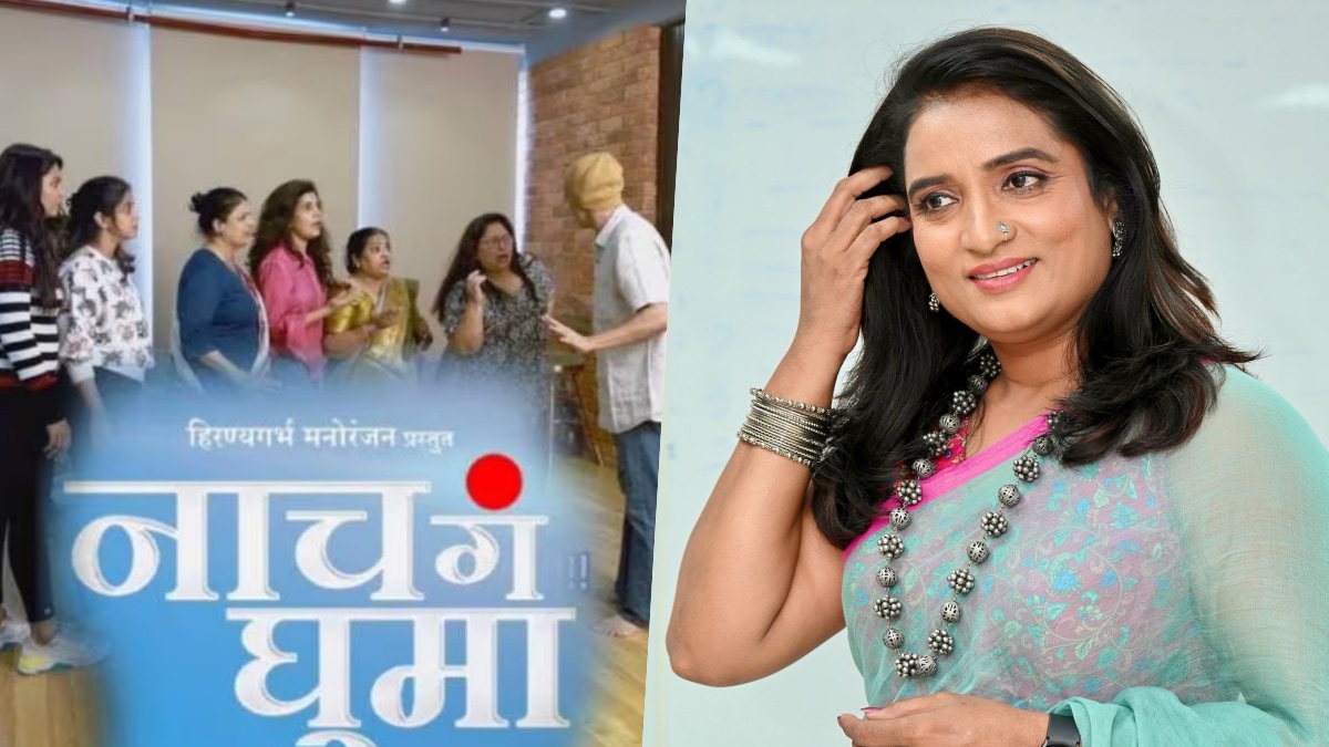 marathi movie naachgaghuma will release in may 2024