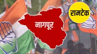 Lok Sabha Election 2024, Polling, Nagpur and Ramtek Constituencies, April 19, congress Candidate, Picture Unclear, bjp,