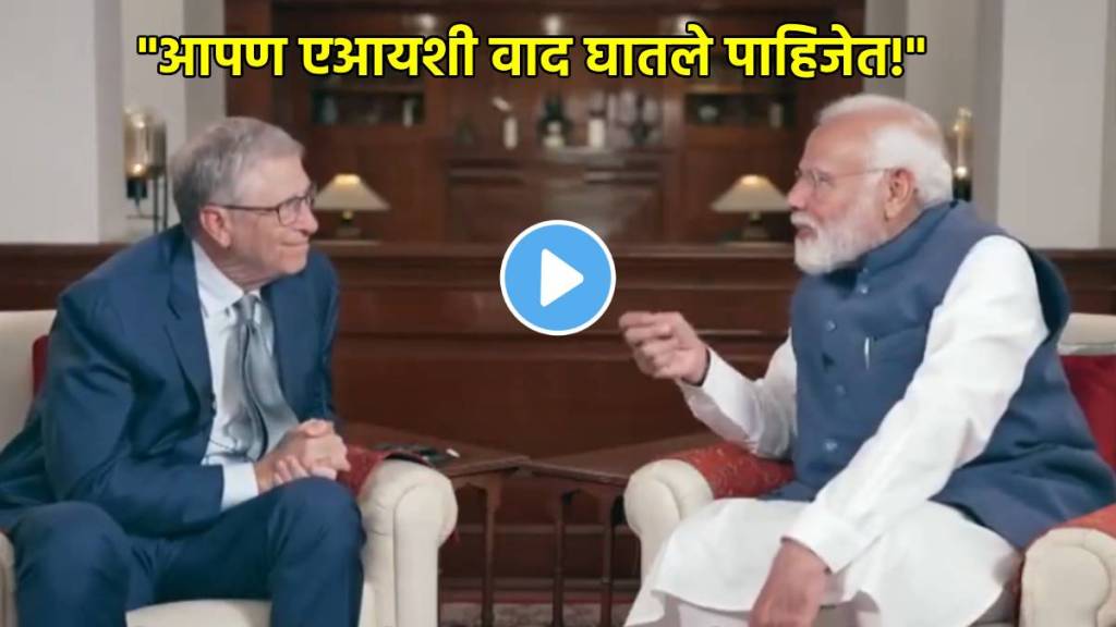 narendra modi bill gates