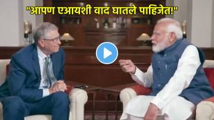 narendra modi bill gates