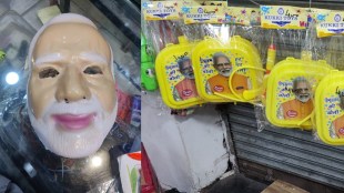 Chandrapur, Holi Market, Sale, Narendra Modi, Pictures on Pichkari, masks, Marks questions, Code of Conduct,