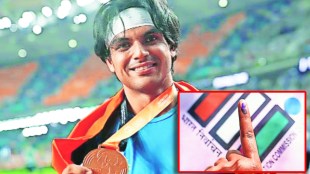 Participation of youth in electoral process is essential Neeraj Chopra sport news