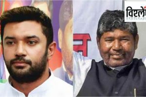 paras and chirag paswan