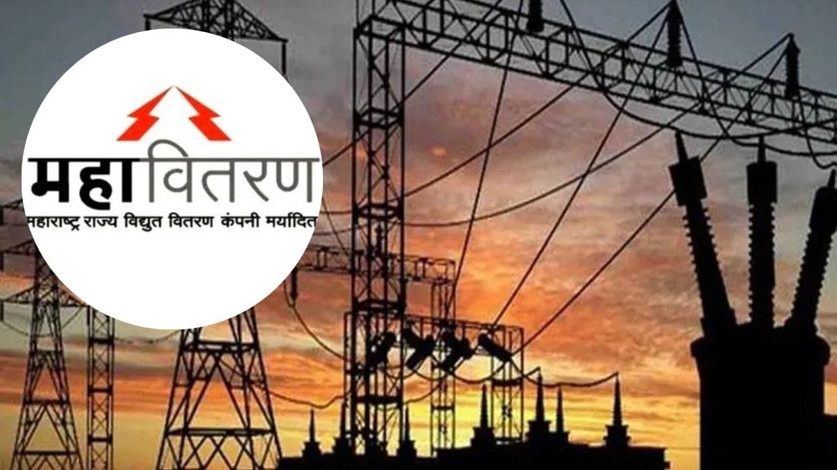 Mahavitaran vidyut sahayak Bharti 2024