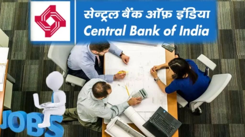 Central Bank Apprentice Bharti 2024
