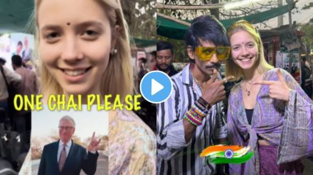 When Russian Girl Came To Meet Dolly Chaiwala and request him in bill gates style one chai please