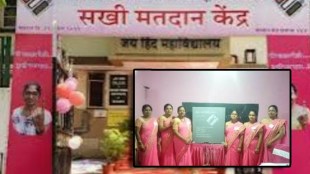 Adarsh polling center with pink booth for women model booth center of this year Lok Sabha elections  Buldhana
