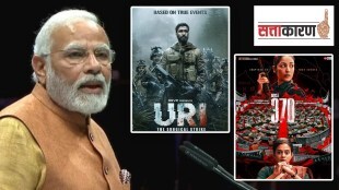 politics and bollywood movies