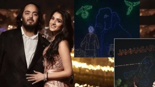Anant ambani Radhika merchant opened up about pre wedding expense vantara project and royal treatment for guests