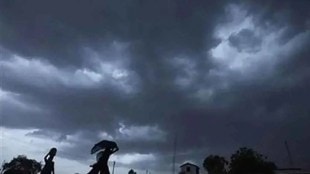 Chance of unseasonal rain in Vidarbha Pune news