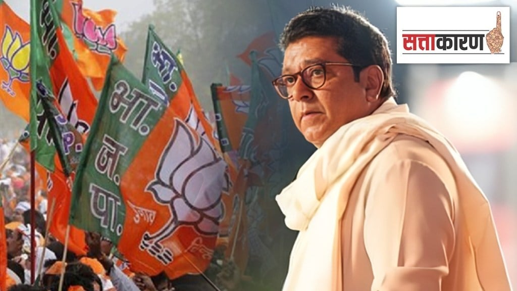 bjp to join hand with raj thackeray mns ahead of lok sabha election 2024