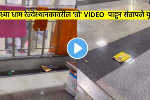 ram mandir ayodhya dham railway stion viral video