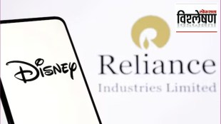 reliance disney merge