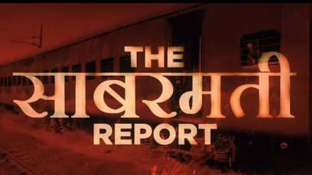 The Sabarmati Report movie Teaser