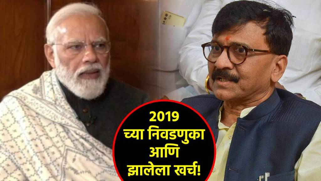 sanjay raut narendra modi (4)