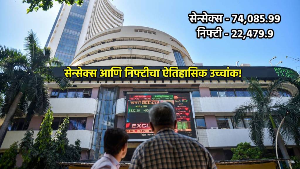 sensex nifty all time high