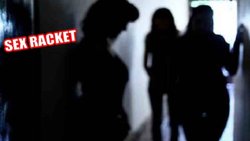 Nagpur police , Bust Sex Racket, Beauty Parlour Spa, Detains Four ,Two Female Students,