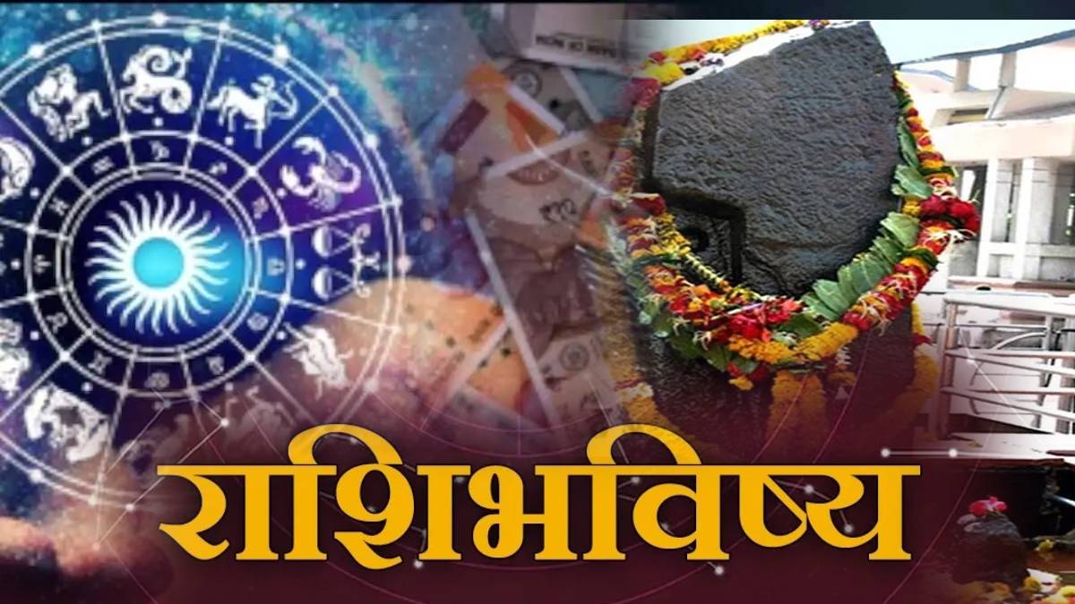 Shani Amavasya Panchang Rashi Bhavishya 9th March Shatbhisha Dhanishtha Nakshtra To be Active Daily Horoscope Mesh To Meen
