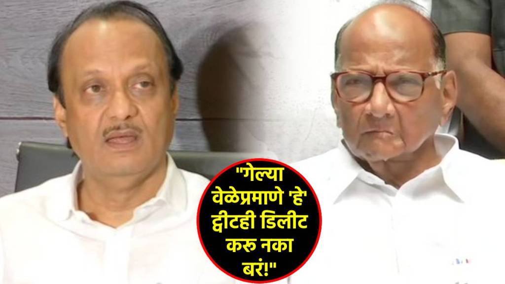 sharad pawar ajit pawar cloak election symbol