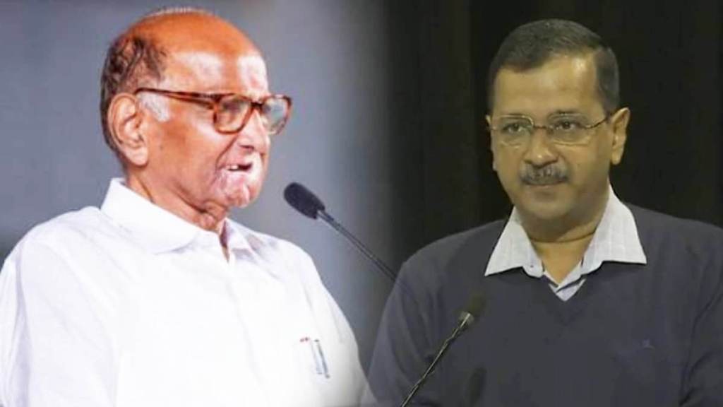 sharad pawar arvind kejriwal