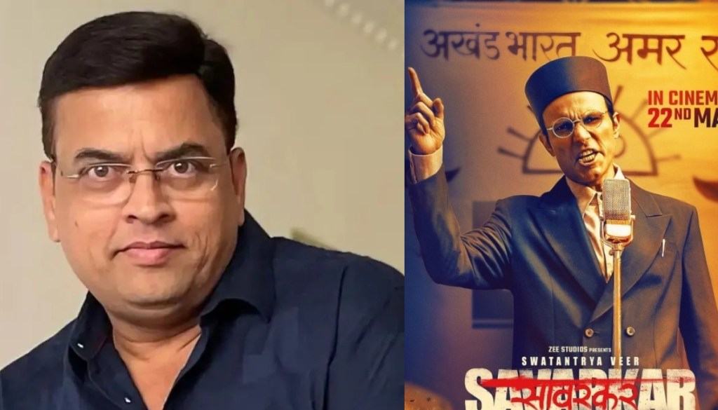 sharad ponkshe reacts on Swatantra Veer Savarkar movie