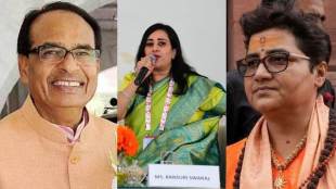 shivraj singh chauhan, pragya singh Thakur, bansuri swaraj