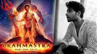 Siddhant Chaturvedi rejected the role in Brahmastra and was blacklisted from the casting circle, called stupid